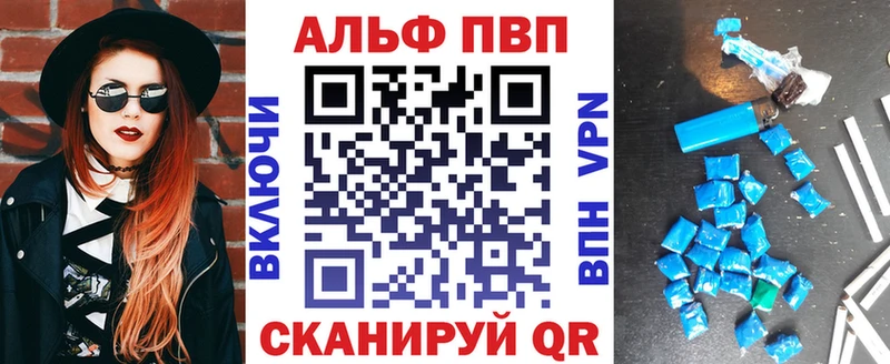 Продажа наркотиков Верхняя Салда Альфа ПВП ОМГ ОМГ ONION ГАШ АМФЕТАМИН КЕТАМИН Каннабис Метамфетамин Мефедрон