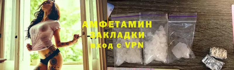 блэк спрут tor  Верхняя Салда  Amphetamine Premium 