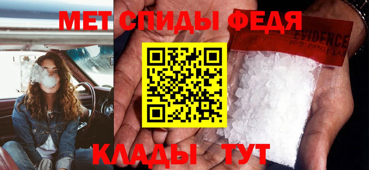 Amphetamine Розовый  Вход с VPN  Amphetamine  Верхняя Салда 