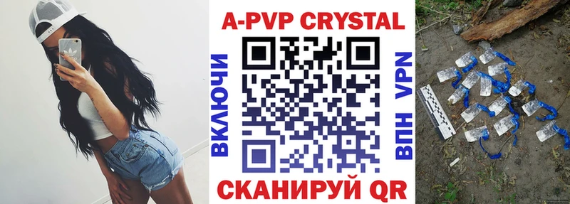 купить  цена  блэк спрут как войти  A-PVP Соль  Верхняя Салда 