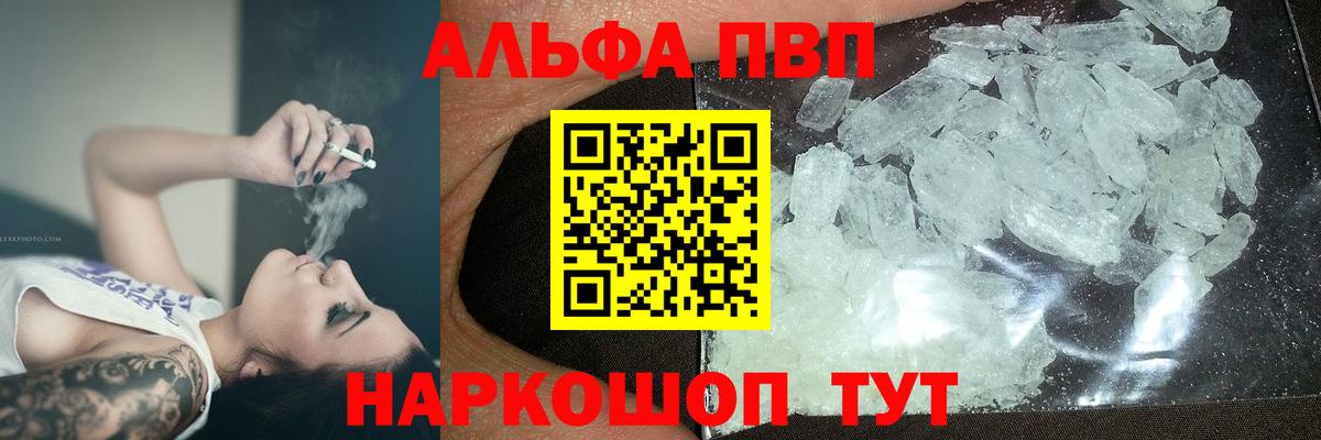 Верхняя Салда  Кокаин  Канабис  Каннабис  Меф МЯУ МЯУ кристаллы  ГАШ  Меф МЯУ МЯУ  Вход с VPN  ГАШИШ 