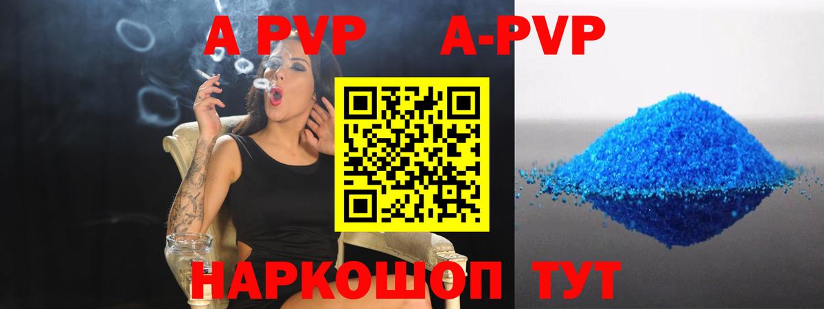 Верхняя Салда  Alpha PVP СК КРИС  Вход с VPN  А ПВП Соль  Alpha-PVP Соль 
