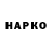 КОКАИН VHQ Max Oprits