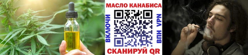 Cannafood конопля наркошоп Верхняя Салда