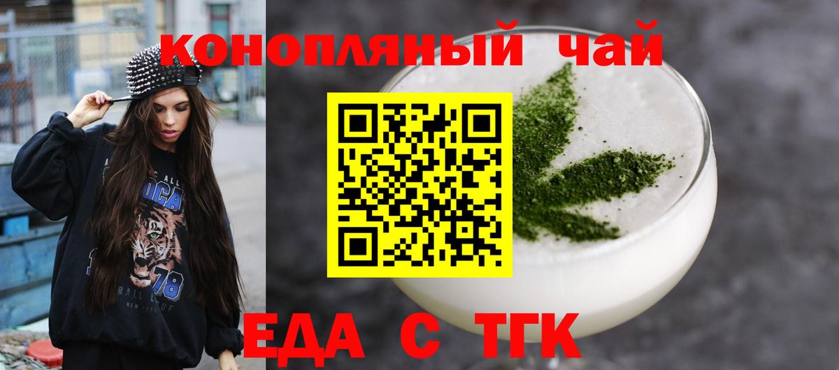Cannafood конопля  Верхняя Салда 