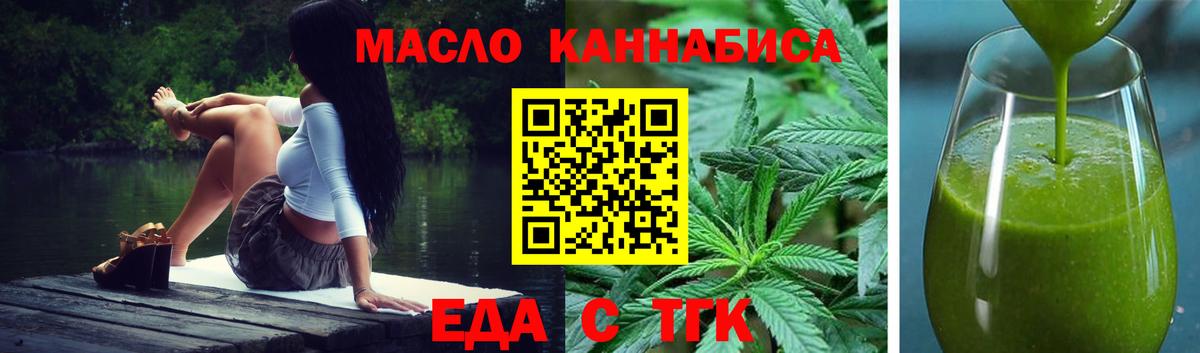 Верхняя Салда  Canna-Cookies марихуана  Вход с VPN 