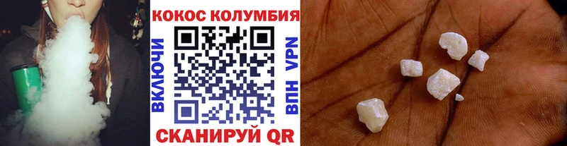 Cocaine Перу Верхняя Салда