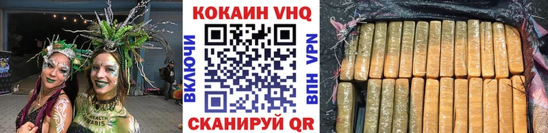 КОКАИН Fish Scale Верхняя Салда