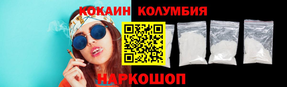 КОКАИН FishScale Верхняя Салда