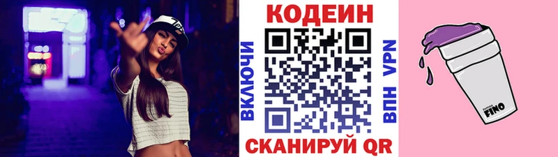 omg ССЫЛКА  Верхняя Салда  Кодеиновый сироп Lean напиток Lean (лин)  где можно купить  