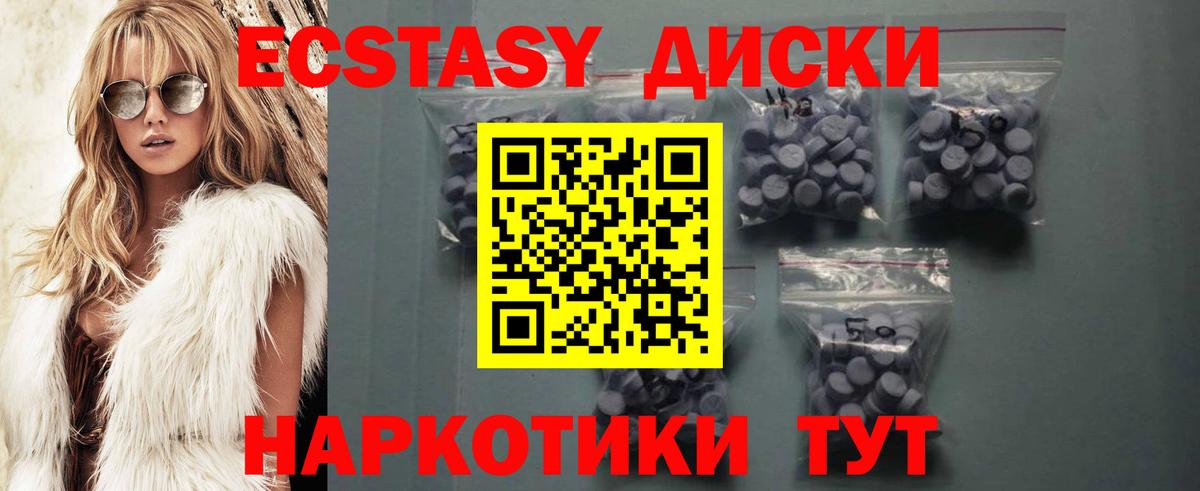 Верхняя Салда  Ecstasy ешки  ЭКСТАЗИ  Вход с VPN 