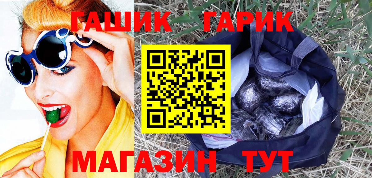 Меф  Верхняя Салда  Вход с VPN  МАРИХУАНА  MDMA  Плюхи  МЕФ  А ПВП  Кокаин 