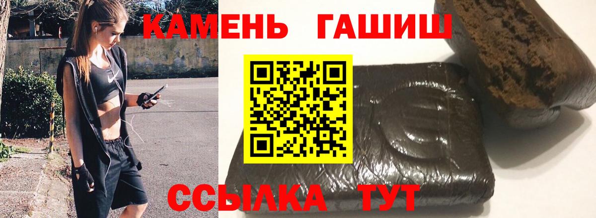 цена   Верхняя Салда  ГАШИШ Premium 