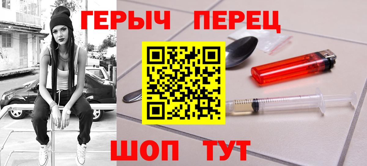 Героин  Героин Афган  Вход с VPN  Верхняя Салда 