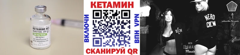 КЕТАМИН VHQ  это Telegram  Верхняя Салда 