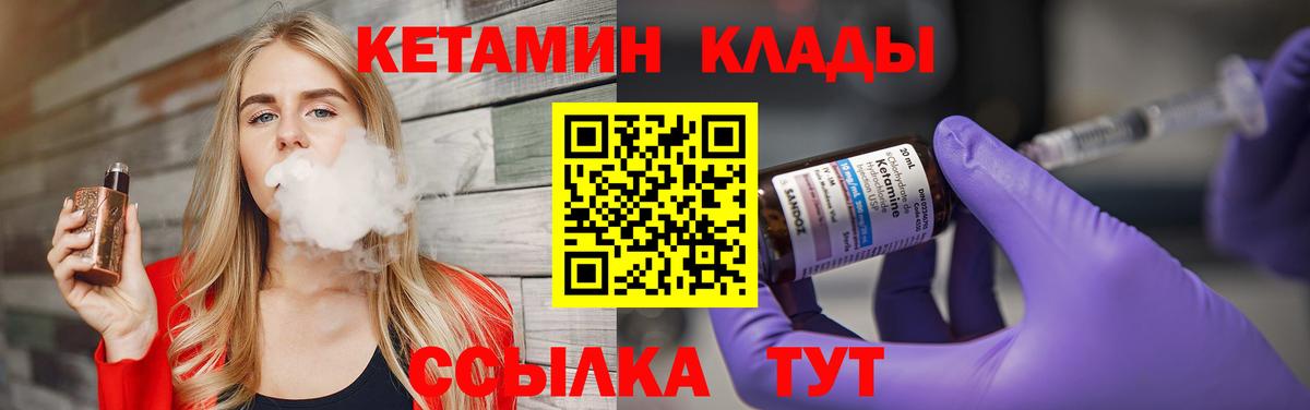 shop официальный сайт  Верхняя Салда  Кетамин ketamine  гидра ТОР 