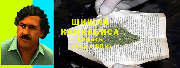 амфетамин Пестово