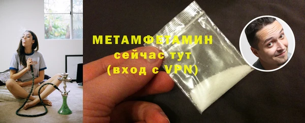 гашиш Осташков