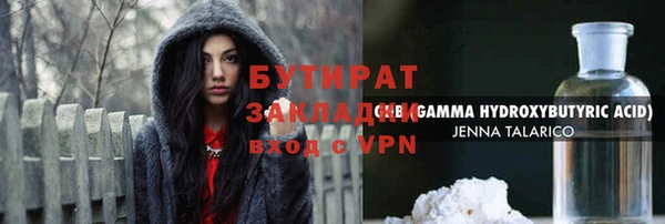 сатива Нязепетровск