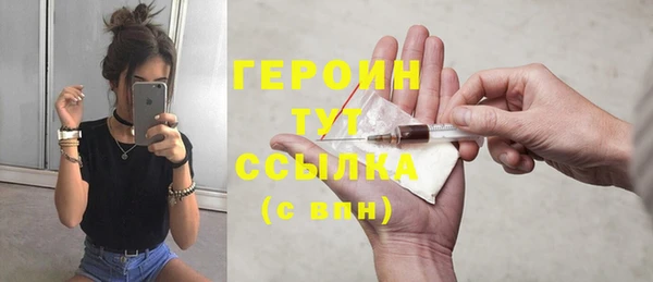 сатива Нязепетровск