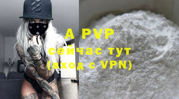 гашиш Осташков