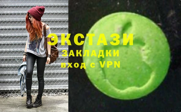 шишки Осинники
