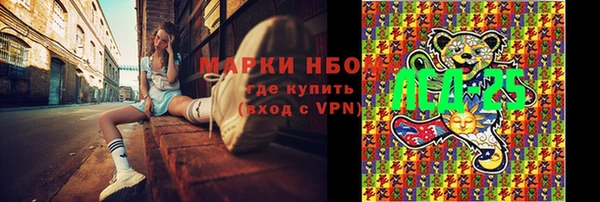 2c-b Тихвин