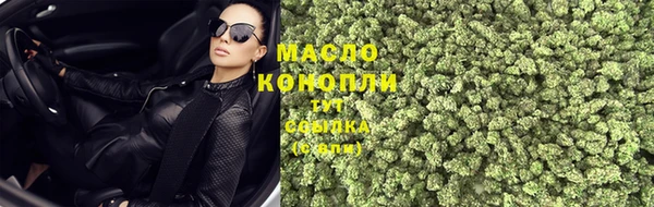 гашиш Осташков
