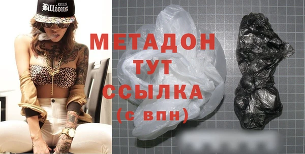 гашиш Осташков