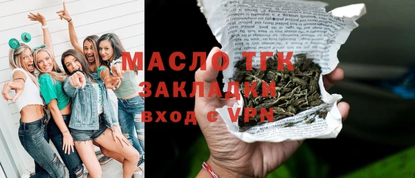 гашиш Осташков