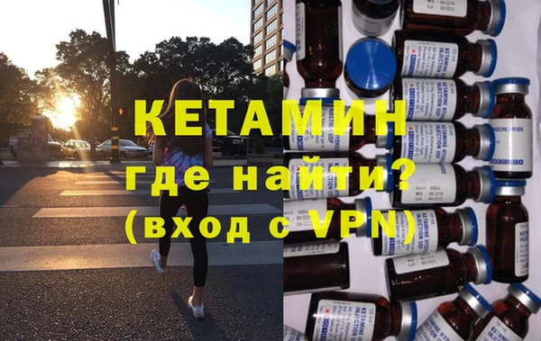 спайс Тобольск