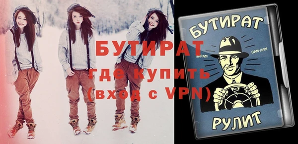 гашиш Осташков