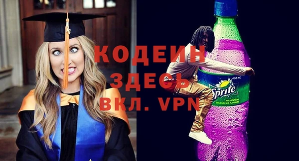 ALPHA PVP Переславль-Залесский