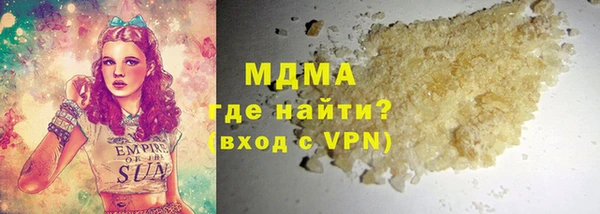 гашиш Осташков