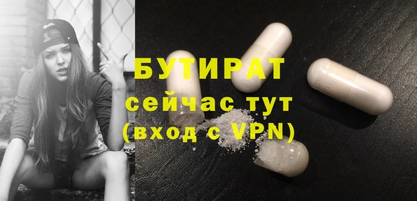 гашиш Осташков