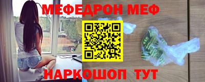 COCAINE Волжский