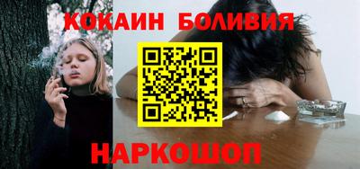 дживик Апшеронск