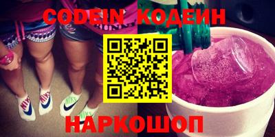 дживик Апшеронск