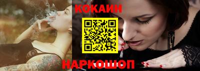 COCAINE Волжский