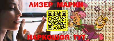 каннабис Балахна