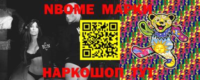 дживик Апшеронск