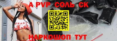 дживик Апшеронск