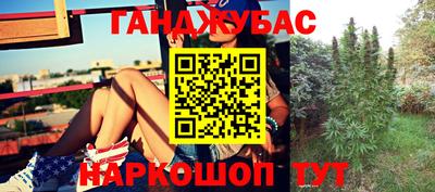 дживик Апшеронск