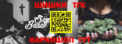 соль курить ск Волжск