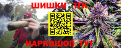марки nbome Апрелевка