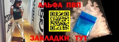 марки nbome Апрелевка