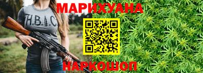 дистиллят марихуана Аргун