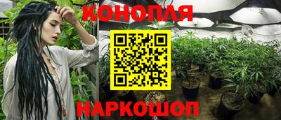 гашишное масло Балашиха