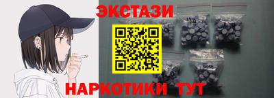 COCAINE Волжский