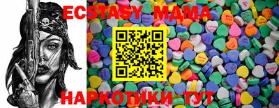 марки nbome Апрелевка